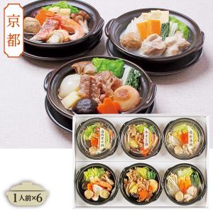 お歳暮 御歳暮 2022 ギフト 茶碗蒸し なだ万 だし香る茶碗蒸し