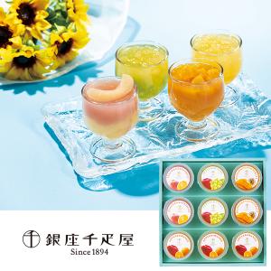千疋屋総本店 日本橋 フルーツポンチセット 3種類5瓶詰合｜詰め合わせ