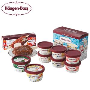 ハーゲンダッツ（Haagen-Dazs） お中元 2026 アイスクリーム 食べ比べ
