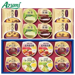 お中元 2023御中元 中元 ギフト 健康 ドリンク ヤスダヨーグルト