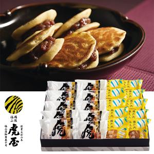 お中元 2026 どら焼き 和菓子 虎屋本舗 天皇陛下献上御喜納菓 元祖虎焼