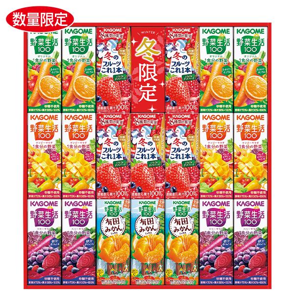 お歳暮 2025 ギフト 歳暮 ジュース カゴメ 野菜飲料バラエティギフト 型番:KYJ-30W イ...