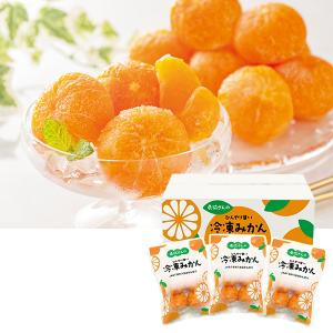 セール 冷凍 デコみかん みかんさま 皮むき 送料無料 1kg 500g×2