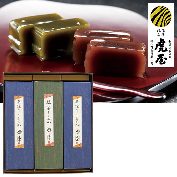 お歳暮 2025 ギフト 歳暮 お菓子 和菓子 羊羹 虎屋本舗 老舗の謹製羊羹3本詰合せ イナゲヤお...