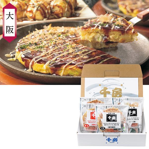 お歳暮 2025 ギフト 歳暮 惣菜 お好み焼き 千房お好み焼き・たこ焼きセット 型番:RYO2 イ...