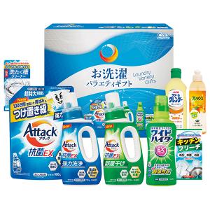 お中元 御中元 2024 ギフト 中元 洗剤 アリエール お洗濯バラエティギフト