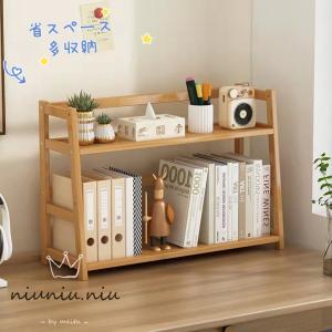 卓上収納ケース 机上収納ボックス 卓上収納ラック 小物入れ