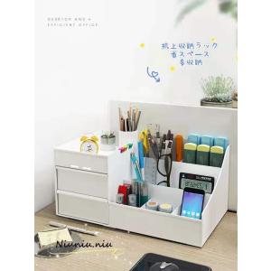 卓上収納ケース 机上収納ボックス 卓上収納ラック 小物入れ