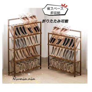 シューズラック スリム 靴収納 下駄箱 縦長 シ...の商品画像