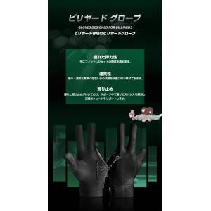 ビリヤード グローブ 左利き ビリヤード手袋 ...の詳細画像2