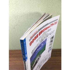 【AUTO jumble/オートジャンブル 2...の詳細画像2