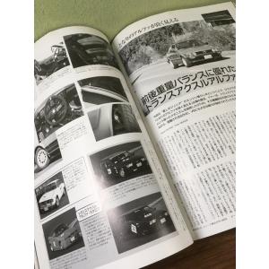 【AUTO jumble/オートジャンブル 2...の詳細画像5