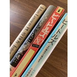 【ビートルズ】4冊セット　ビートルズ80曲集/ジョンレノンいちご畑よ永遠に/ビートルズ/ジョンレノン...