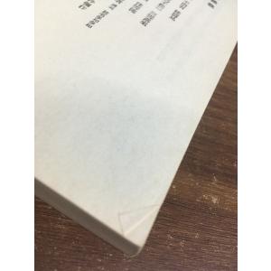 全巻セット【白文 万葉集 上下】◆2冊セット ...の詳細画像5