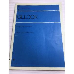 ギロック こどものためのアルバム (Zen-on piano library) 全音楽譜出版社 日下...