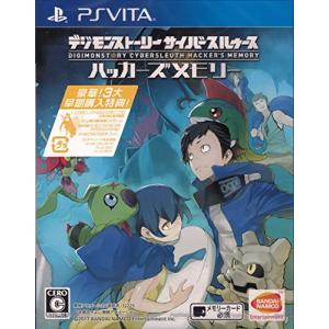 PS Vita デジモンストーリー サイバースルゥース ハッカーズメモリーDLCが入手できるプロダク?