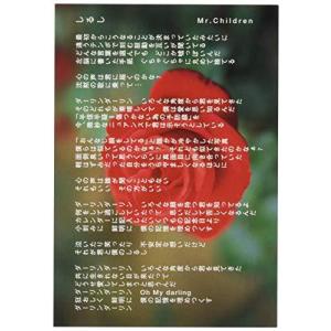 ミスチル グッズの商品一覧 通販 Yahoo ショッピング