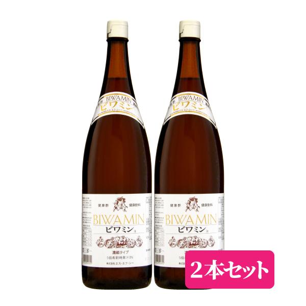 健康酢・健康飲料　ビワミン　1.8L　2本セット
