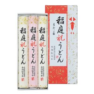 稲庭うどん  年明けうどん ギフト 祝い 紅白 紙化粧箱 ３束入り｜inaniwa-udon