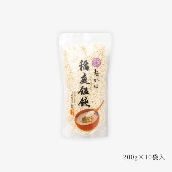 稲庭うどん　麺がゆ　ギフト　お祝　慶事　季節のごあいさつ　高級品　ご自宅用　お取り寄せ　麺類