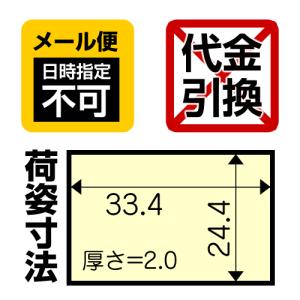 稲庭うどん 送料無料 訳あり(切り落とし) 1...の詳細画像2