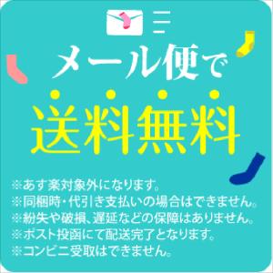 レディース 靴下 シルク綿 フロート柄 ソック...の詳細画像1
