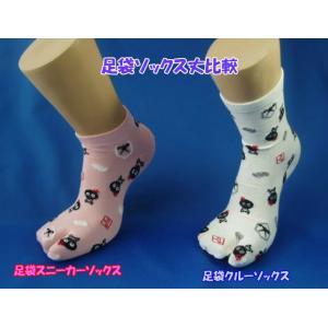 靴下 レディース 和柄 婦人 色おまかせ3足セ...の詳細画像3