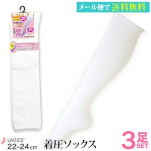 靴下 婦人 ハイソックス 着圧 シェイプソックス 3足セット