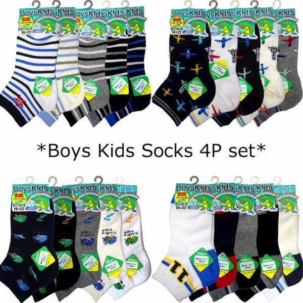 靴下 ボーイ ソックス まとめ売り 色おまかせ4足セット 消臭 クウォーターソックス 甲メッシュ