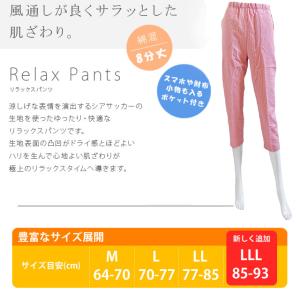 靴下 レディース パンツ 8分丈 レギンス 夏...の詳細画像1