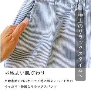 靴下 レディース パンツ 8分丈 レギンス 夏...の詳細画像4