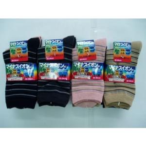 靴下 レディース マイナスイオン加工 ボーダー柄 ソックス異色 3足組X3(9足）マイナスイオンで心身リフレッシュ ミセスに最適