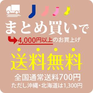 靴下 レディース マイナスイオン加工 ボーダー...の詳細画像1