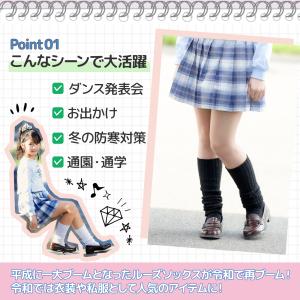 靴下 キッズ のびのび ルーズソックス 2足セ...の詳細画像3