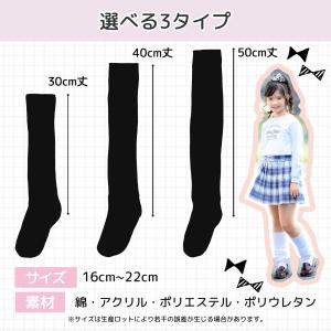 靴下 キッズ のびのび ルーズソックス 2足セ...の詳細画像2