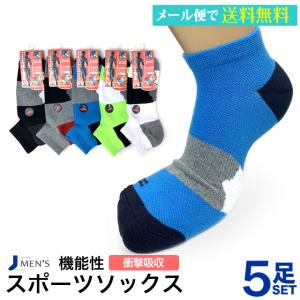 アディダス/ランニングソックス/AZ4225,AP4974 adidas（アディダス） ランニング ソックス メンズ/レディース 靴下