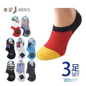 靴下 メンズ カバー 3足セット 色はおまかせ スニーカーソックス くるぶし クールマックス 型入り 内側脱げにくい 滑り止め付き
