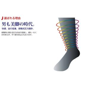 靴下 メンズ 着圧 紳士 ビジネス 着圧ソック...の詳細画像2