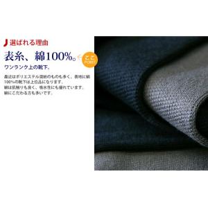 靴下 メンズ 着圧 紳士 ビジネス 着圧ソック...の詳細画像4