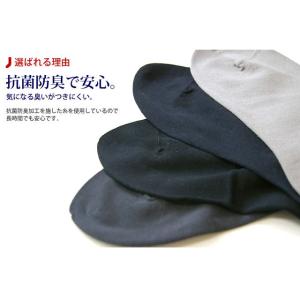 靴下 メンズ 着圧 紳士 ビジネス 着圧ソック...の詳細画像5