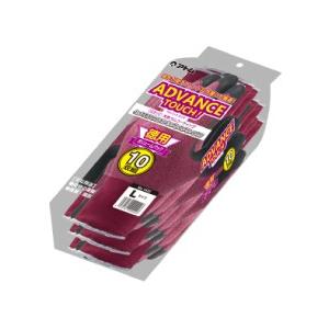 手袋　作業用　農業　天然ゴム　アトム　アドバンスタッチ　10双パック