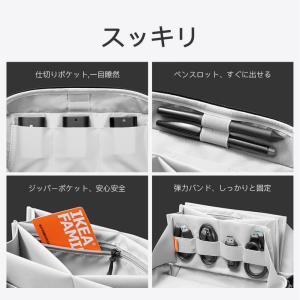 ガジェットポーチ 大容量 PC周辺小物 PCア...の詳細画像3