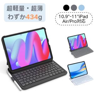 [超軽量 超薄]Inateck iPad キーボードケース iPad Air 6世代 2024 iPad 第10世代 iPad Air 5/4 10.9 iPad Pro 11インチ ワイヤレス US配列 ペンホルダー 技適