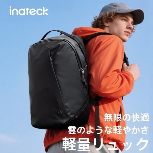 Inateck 20L ビジネスバックパック 軽量防犯ノートPCリュック 大容量収納 15.6インチ...