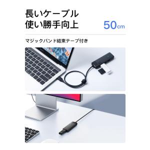 [USB3.2]USBハブ 4つポート USB...の詳細画像5