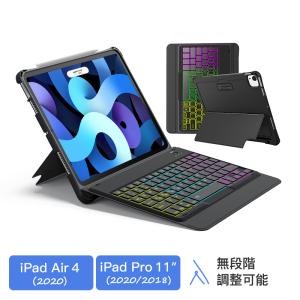 iPad ケース bluetooth キーボードケース ワイヤレス  iPad Air 5 4 2022 2020 iPad Pro 10.9 11インチ 2021 タブレットキーボード
