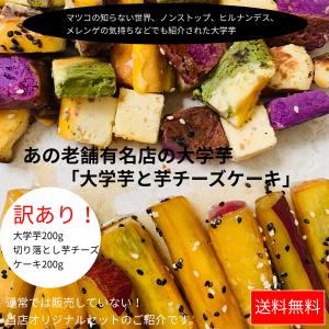 切り落としケーキ 食品 の商品一覧 通販 Yahoo ショッピング