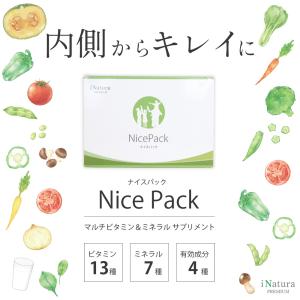 ビタミン ミネラル 栄養機能食品 32種の栄養素 健康 サプリメント 人気