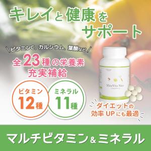 NU SKIN ニュースキン ageLOC META メタ 180カプセル ＜ 栄養補助食品