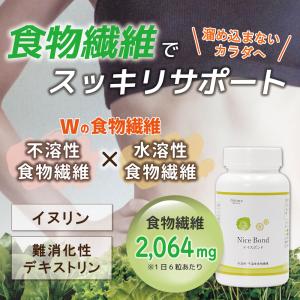 ベルセレージュ 攻守菌（こうしゅきん） （乳酸菌含有食品） 賞味期限